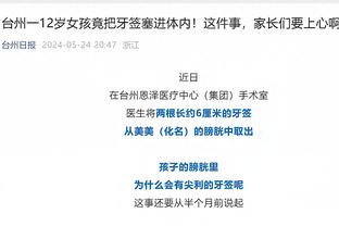 毫不留情！戈登面对旧主半场三分7中5 砍21分2帽0失误&正负值+11